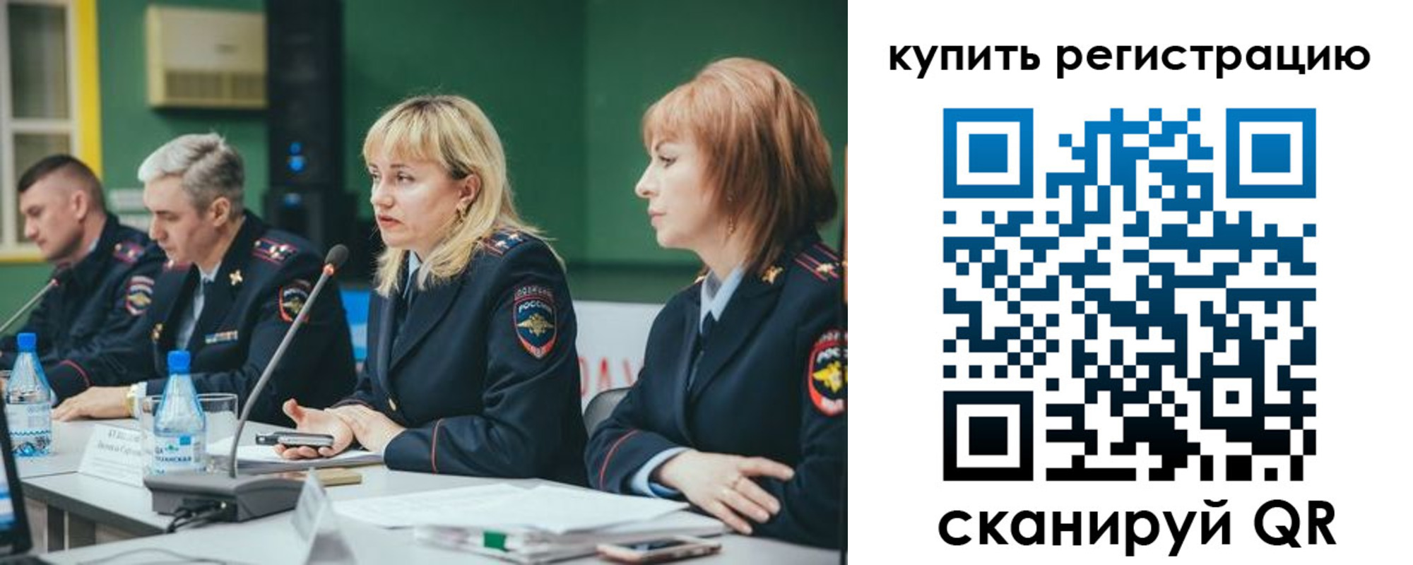регистрация для дет. сада в Луховицах