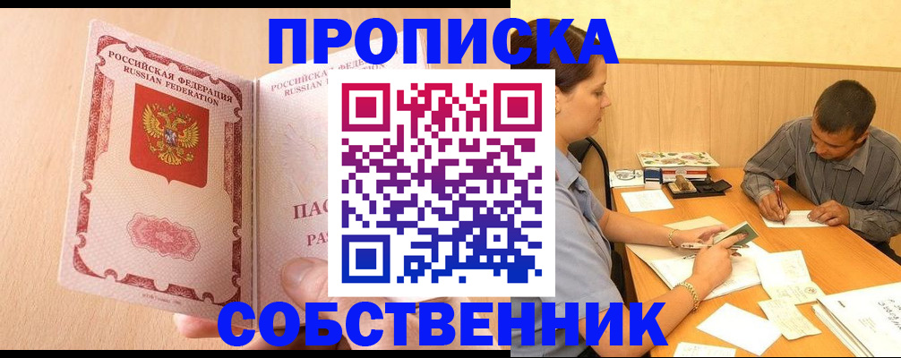 регистрация для дет. сада в Луховицах